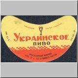 krasnodar (111).jpg